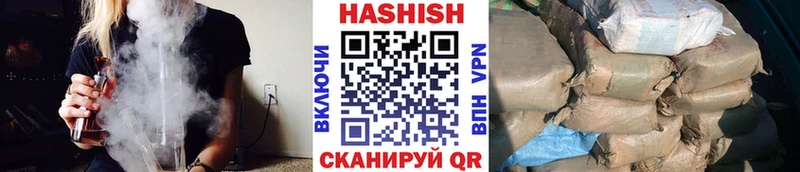 Купить наркотик аптеки Отрадная КОКАИН Мефедрон Галлюциногенные грибы НБОМе ГАШ