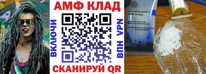 Amphetamine Premium  Отрадная 