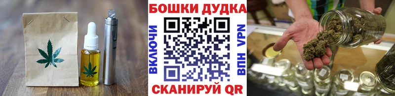 Печенье с ТГК марихуана дарнет шоп Отрадная