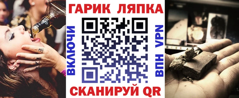 ГАШ Cannabis  купить  сайты  Отрадная 
