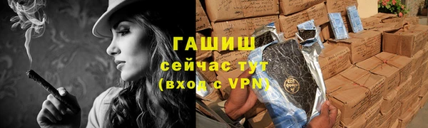 каннабис Балабаново