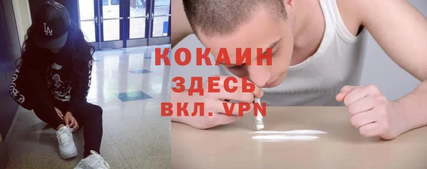 каннабис Балабаново