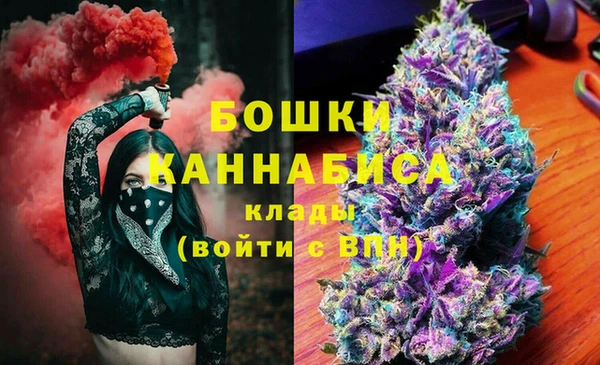 трава Армянск