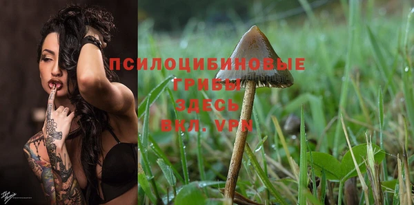 каннабис Балабаново