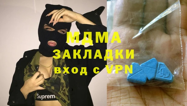 мефедрон Баксан