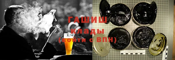 марихуана Арсеньев