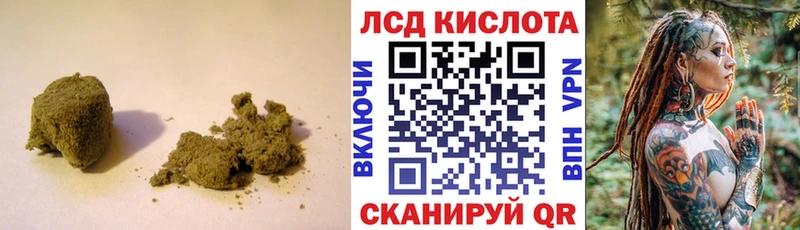 Лсд 25 экстази ecstasy  продажа наркотиков  KRAKEN ТОР  Отрадная 
