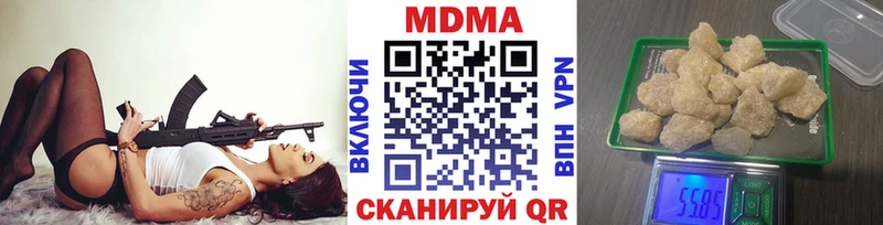 МДМА VHQ  где продают наркотики  Отрадная 