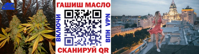 Дистиллят ТГК жижа  где купить   Отрадная 
